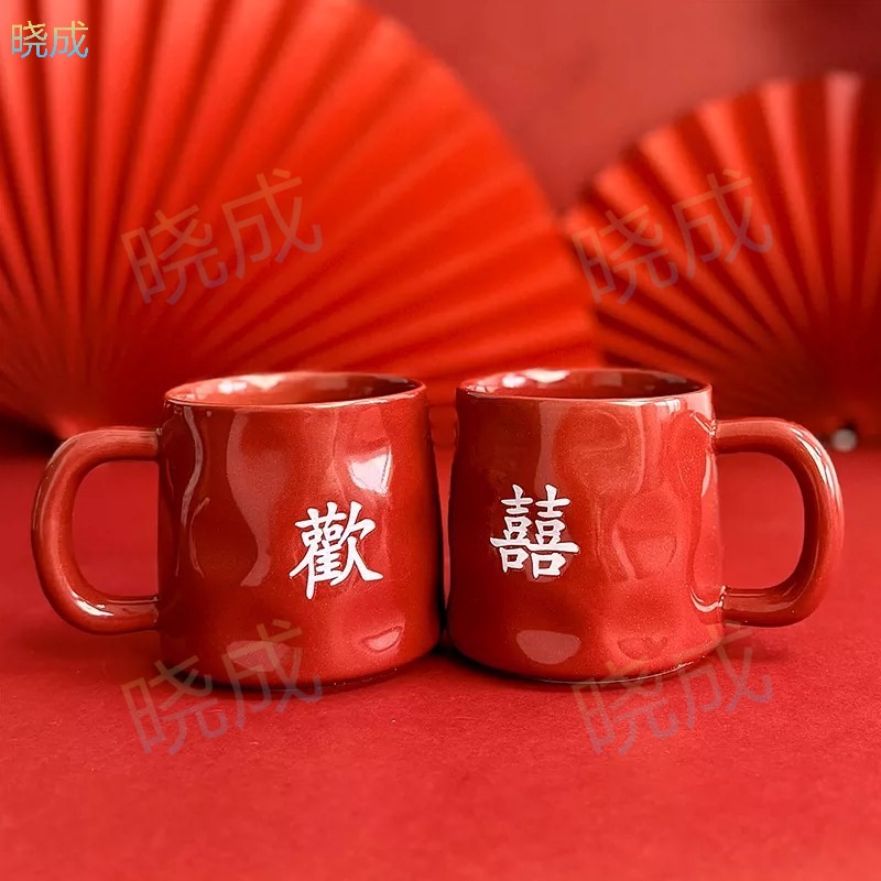 晓成 喜庆系列 结婚洗漱杯套装情侣对杯漱口杯刷牙杯子一对牙刷牙缸新婚马克杯
