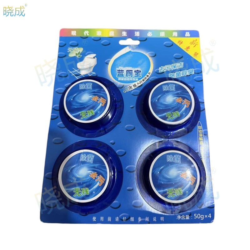 晓成 JCJ-000003 厕所冲水蓝色除臭抽水马桶清洁剂蓝宝宝洁厕灵块水箱除味球蓝泡泡洁厕剂