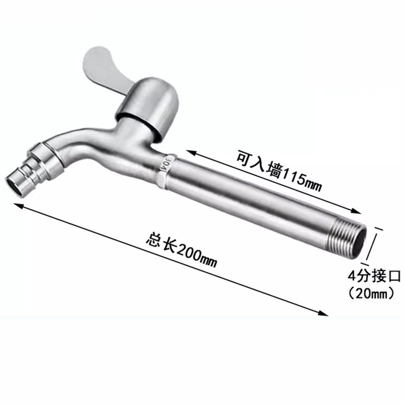 晓成 SLT-000009 水龙头