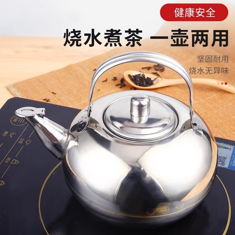 晓成 CH-000001 不锈钢玲珑壶茶壶烧水壶