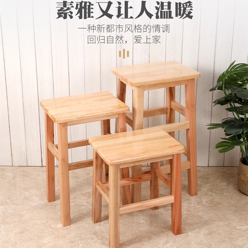 晓成 AD-000002 小木方凳实木矮凳