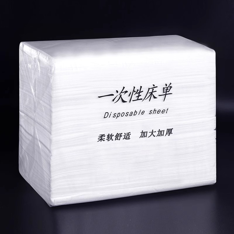 晓成 CDCZ-000001 推拿床一次性床单/床罩无纺布床垫 （100张）