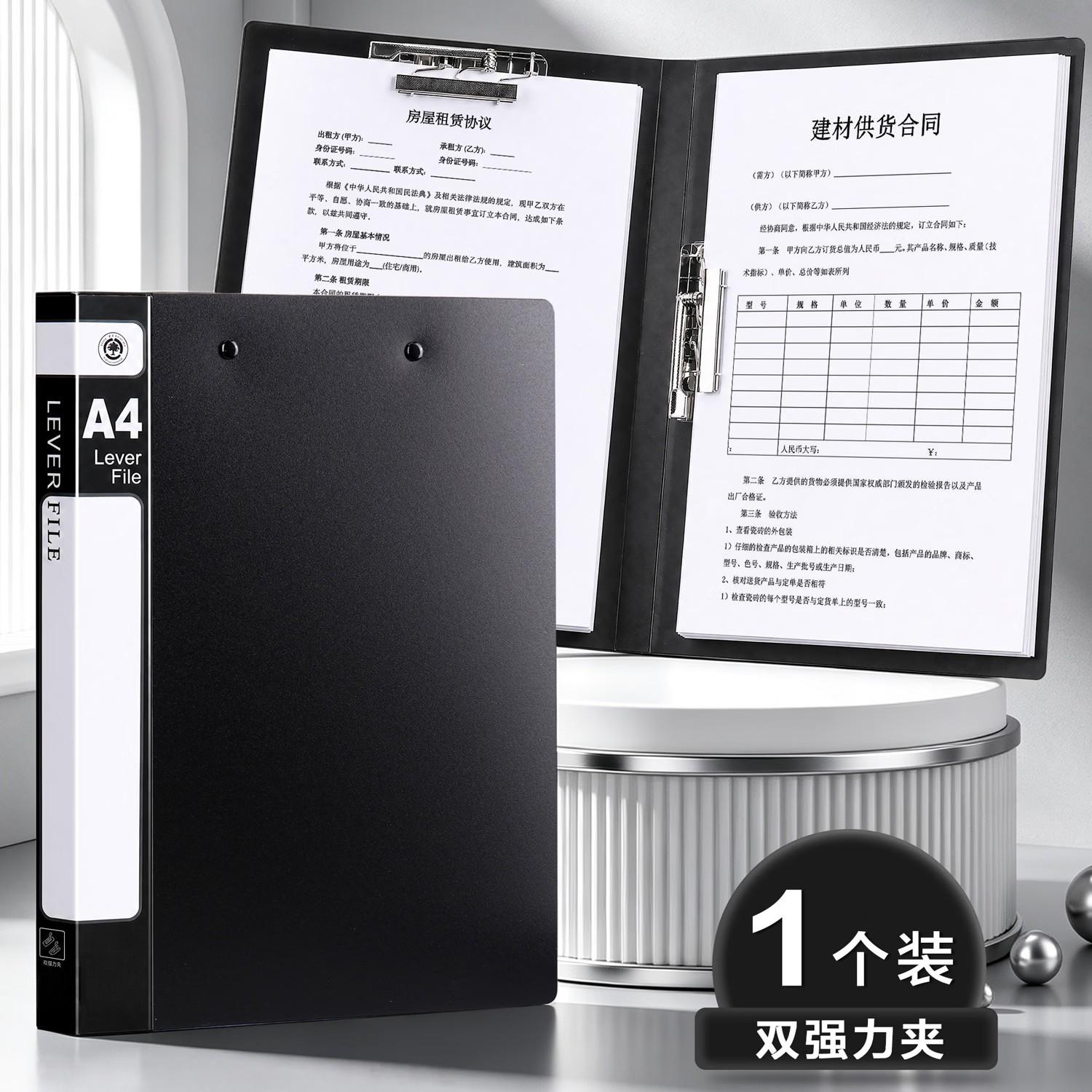 晓成乐采 9502 文件夹