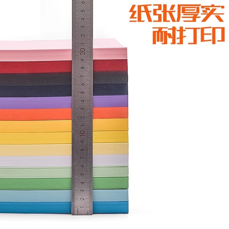 晓成 KZ-000001 A4加厚硬卡纸封面纸打印纸手工制作DIY（160克 / 100张 / 包）