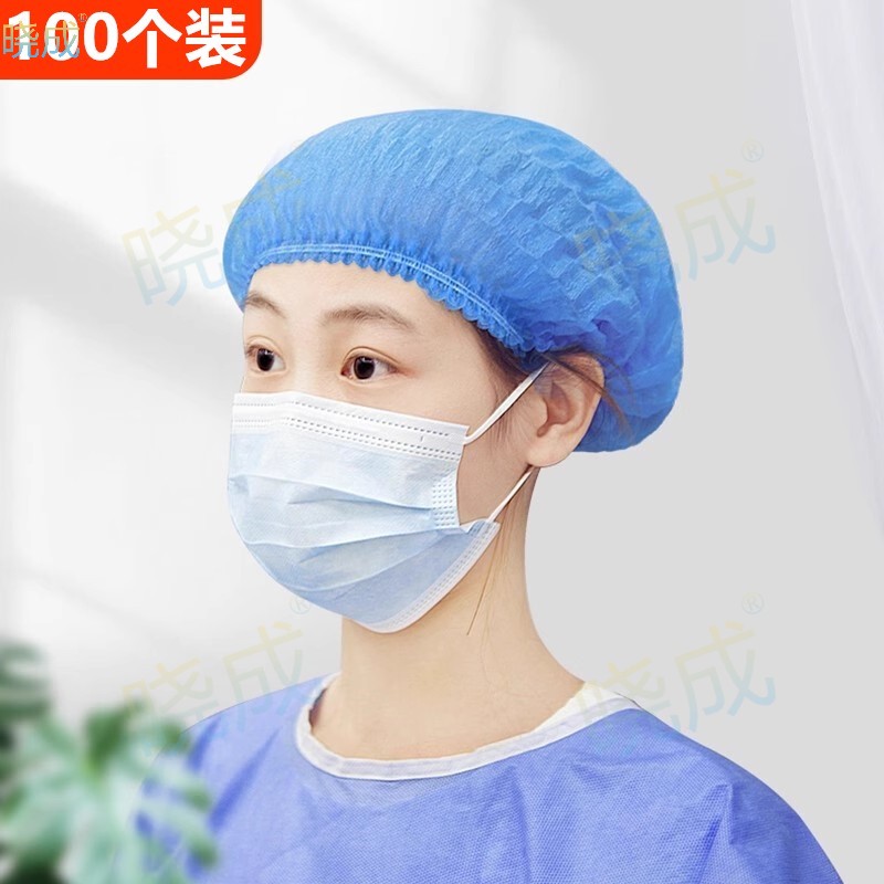 晓成 ML-000001 一次性无纺布帽子 餐饮厨房用帽 帽类 100个装