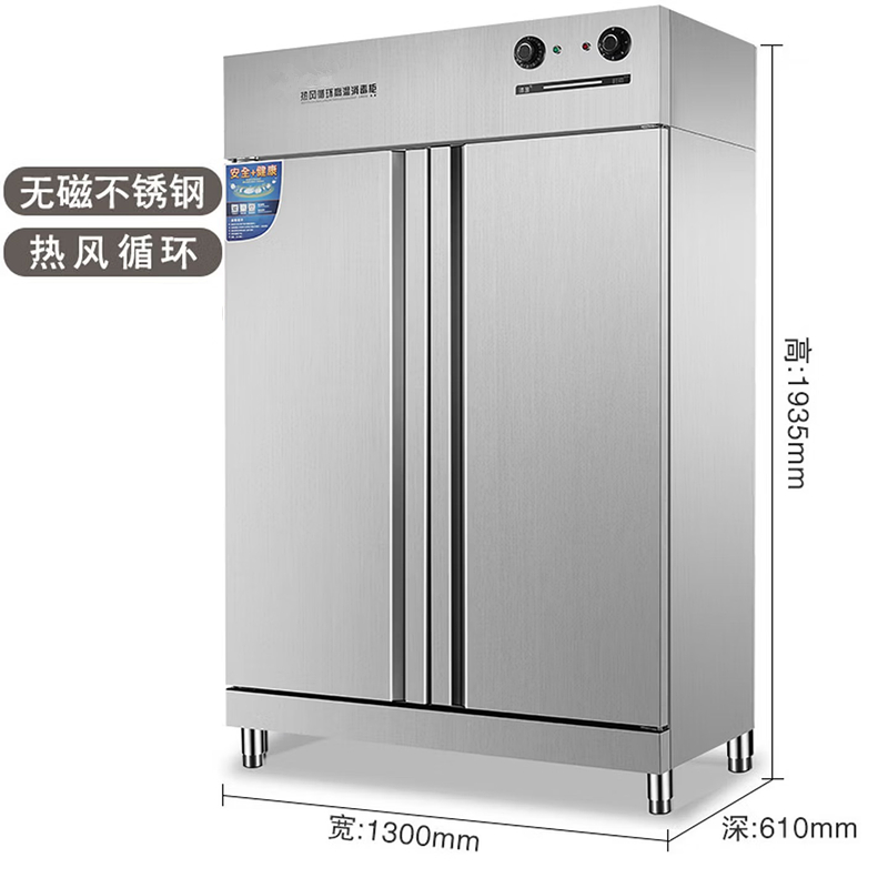 晓成 XDG-000002 消毒柜