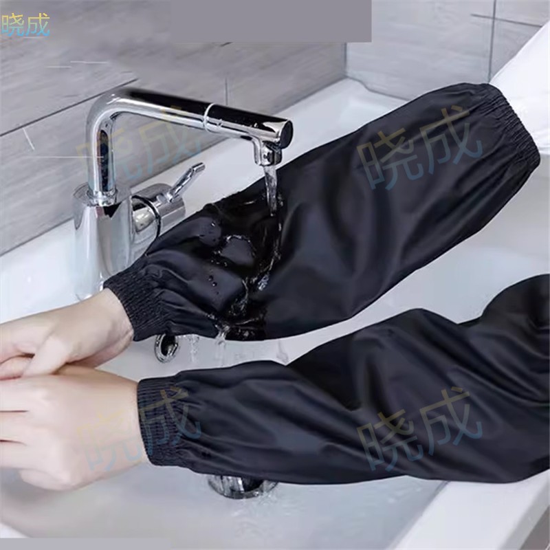 晓成 TX-000001防水袖套皮革袖套袖
