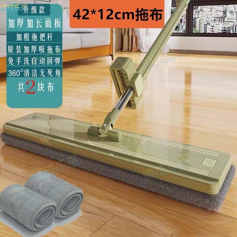 晓成乐采 ZX-C606 拖把