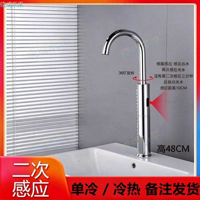 晓成乐采 SLT-01 水龙头