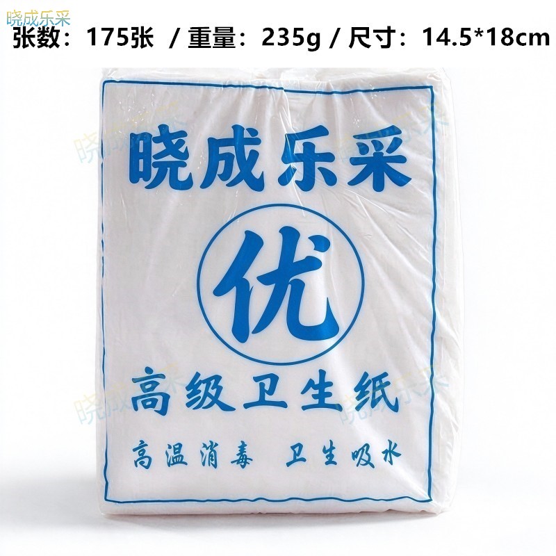 晓成乐采 CZ-02 平板卫生纸