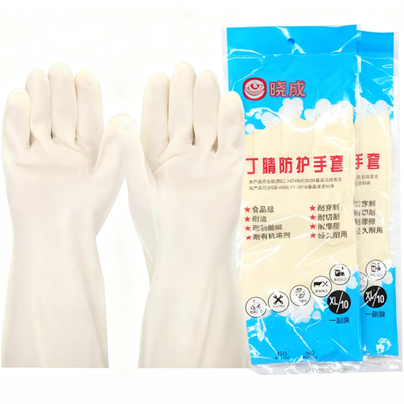 晓成 TYST-000001 北瑞系列丁腈橡胶手套