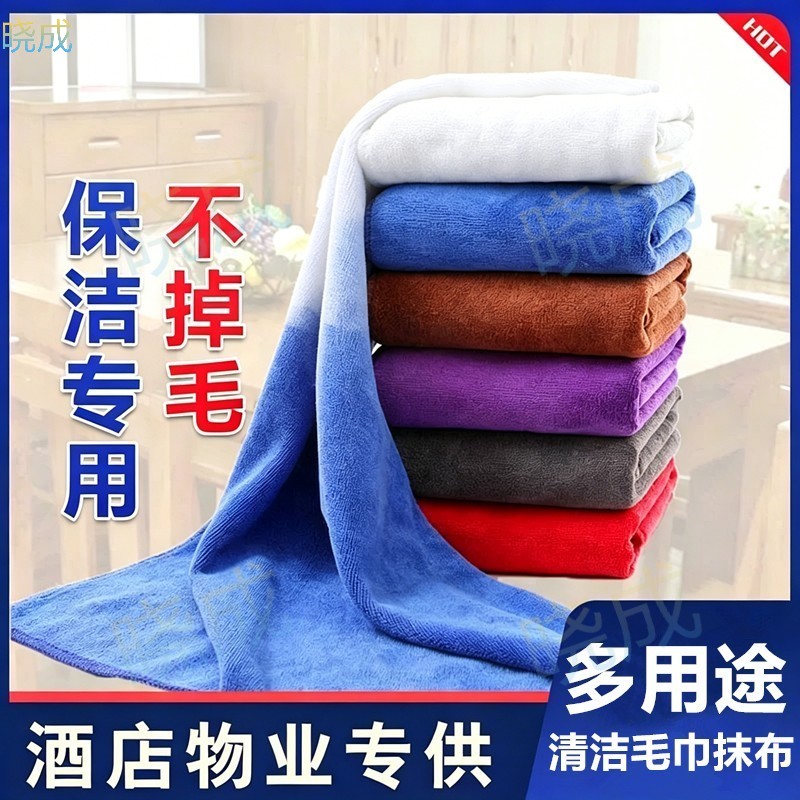 晓成 MJMJFJ-000006 竹纤维干发巾抹布保洁清洁毛巾/面巾/方巾54克 / 600*300mm