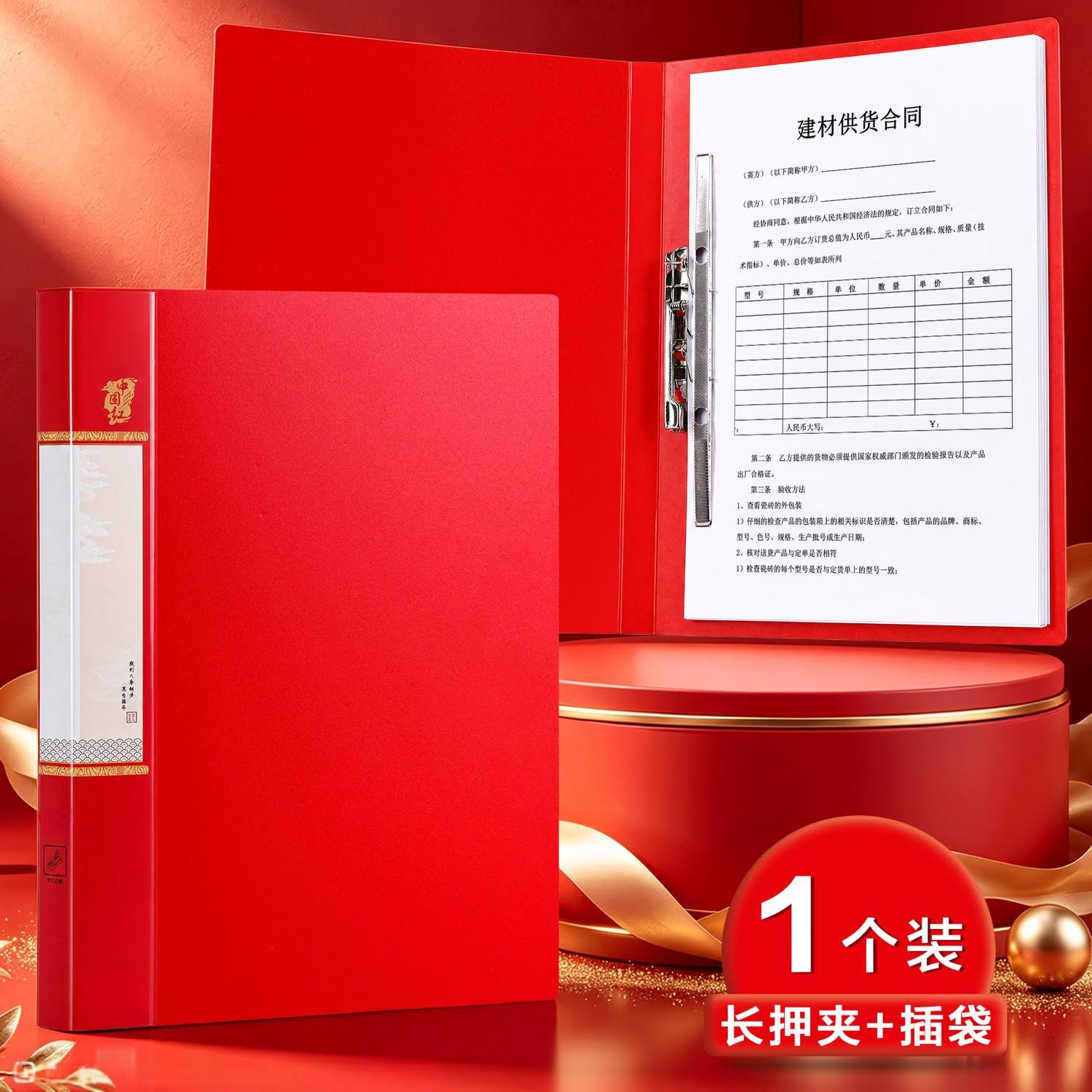晓成乐采 9503 文件夹