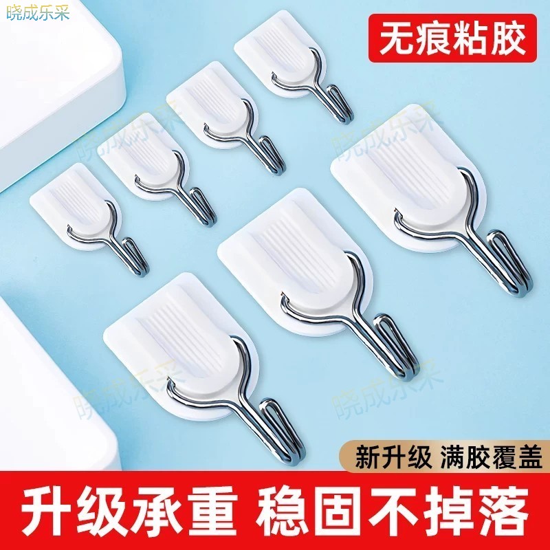 晓成乐采 U形白色 挂钩