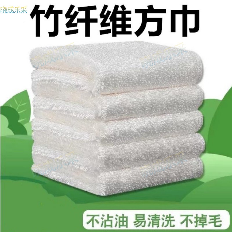 晓成乐采 HGFJ-01 方巾