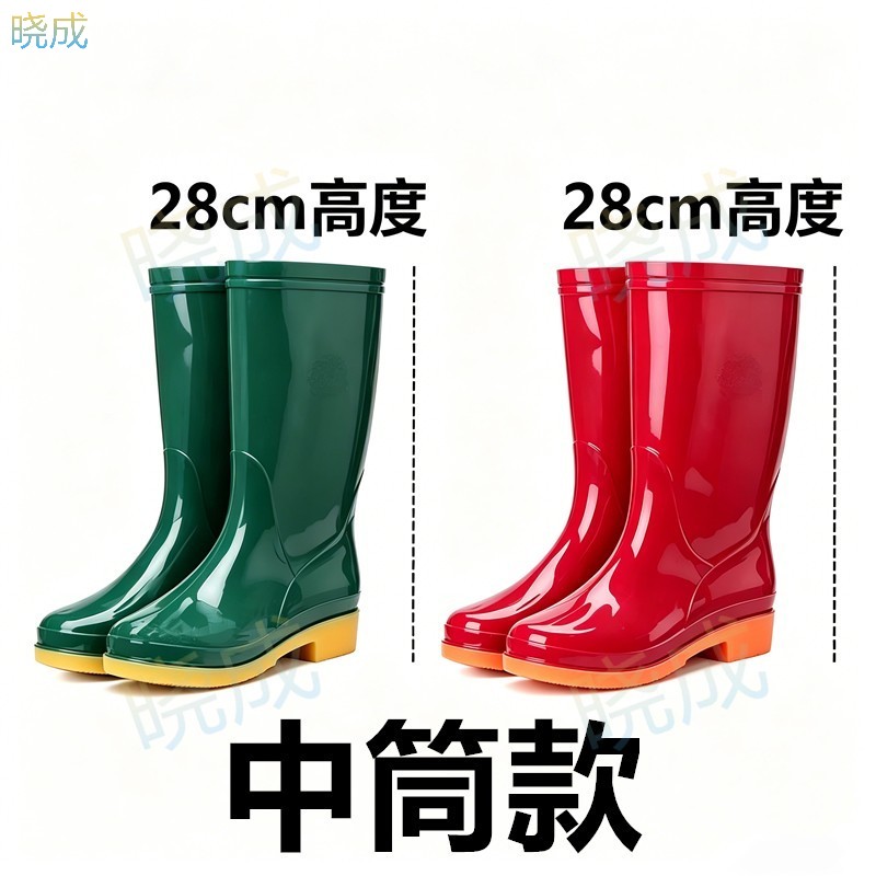 晓成 FHX-000002 中筒水靴水鞋雨鞋雨靴防滑/防水安全鞋（尺码请备注）