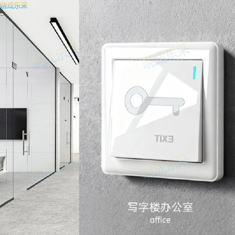 晓成乐采 86型通用型 门禁控制器