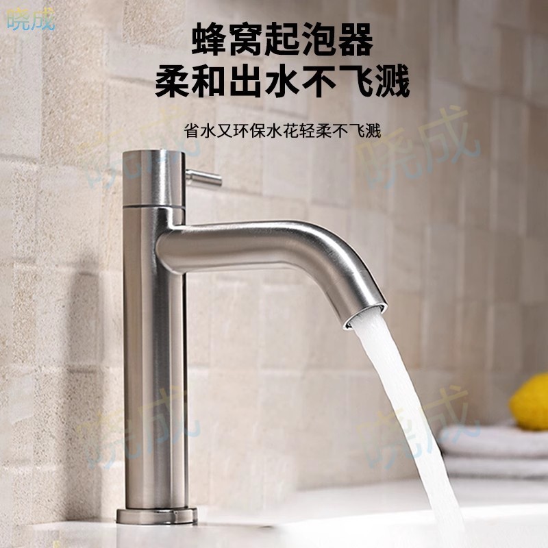 晓成 SLT-000007 洗手盆水龙头卫生间台上盆洗脸盆洗漱台卫浴面盆家用 （ 高度18.2cm 单冷款）
