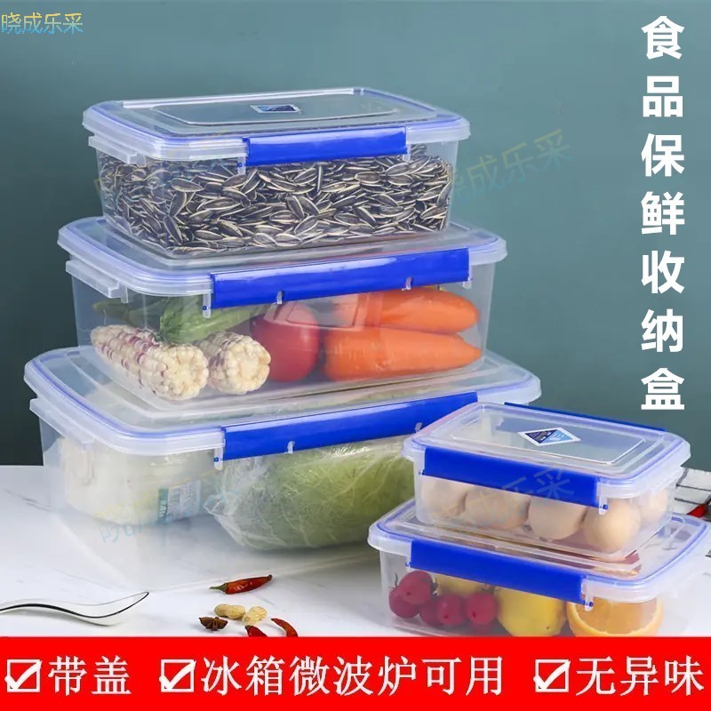 晓成乐采 82系列 收纳盒
