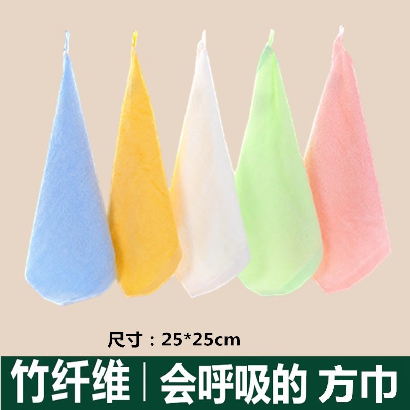 晓成 MJMJFJ-000001 儿童幼儿园吊竹纤维吊带方巾 毛巾/面巾/方巾 250*250mm