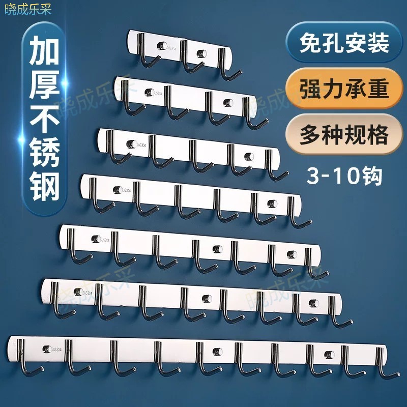 晓成乐采 GGZG-01挂钩/粘钩