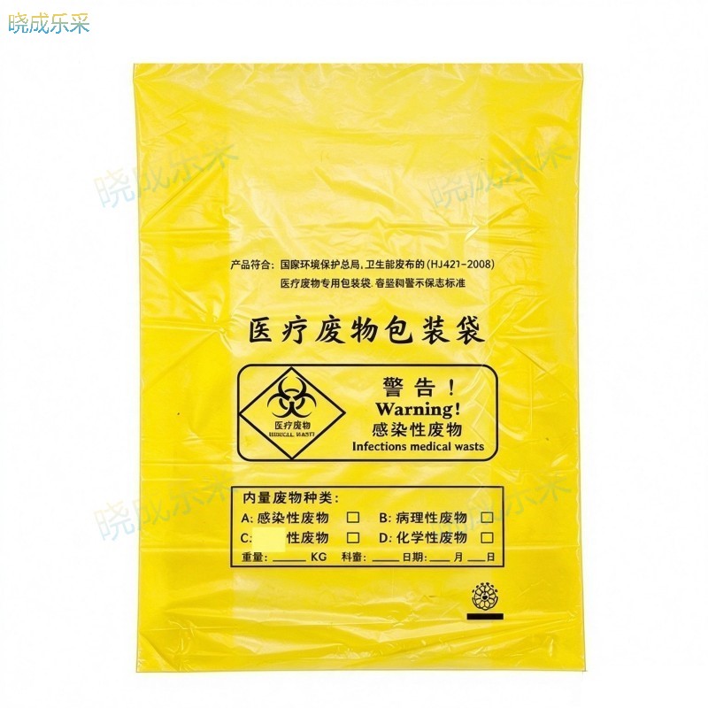 晓成乐采 HWLJD-04平口式 垃圾袋