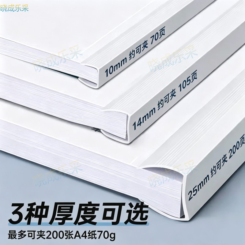 晓成乐采 CGJ-01 文件夹