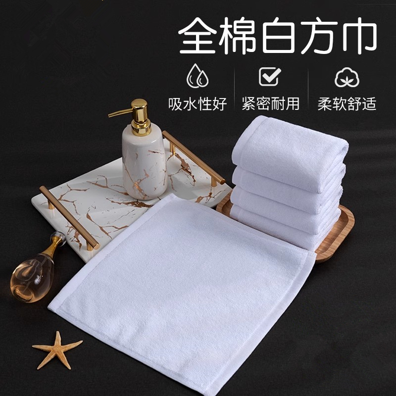 晓成 MJMJFJ-000004 正方形方巾 毛巾/面巾/方巾300*300mm50克