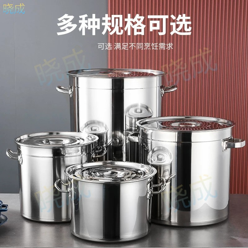 晓成 BWT-000003 带盖不锈钢汤桶多用桶油桶储米桶汤锅饭盒/保温桶/保温提锅