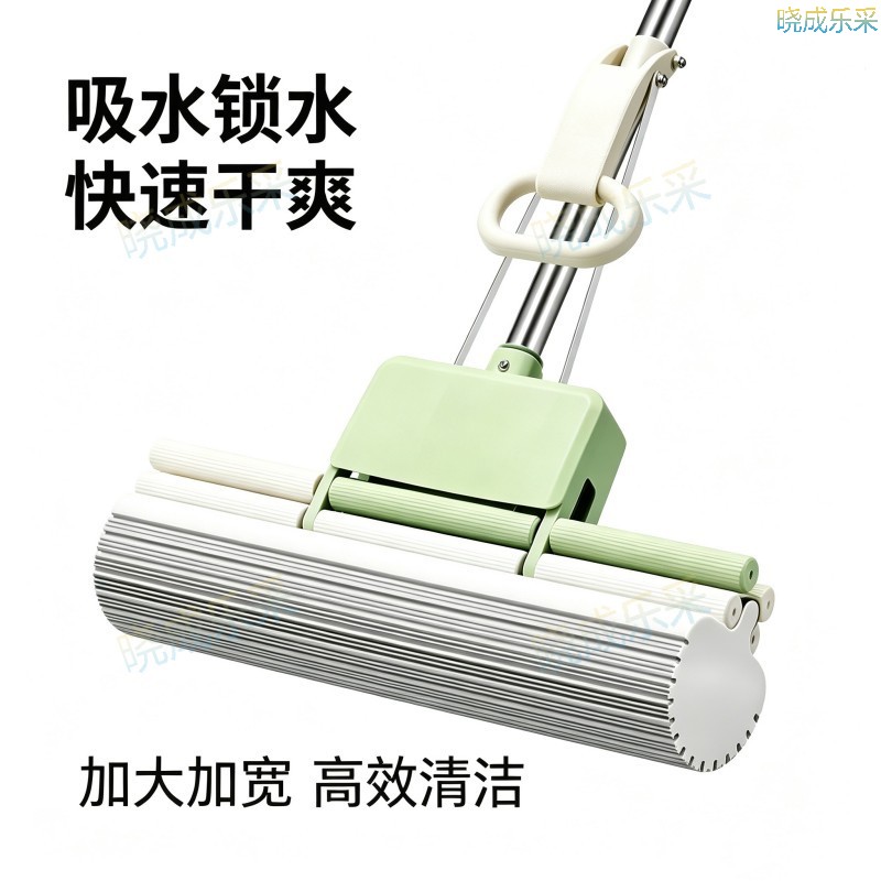 晓成乐采 ZX-3800拖把