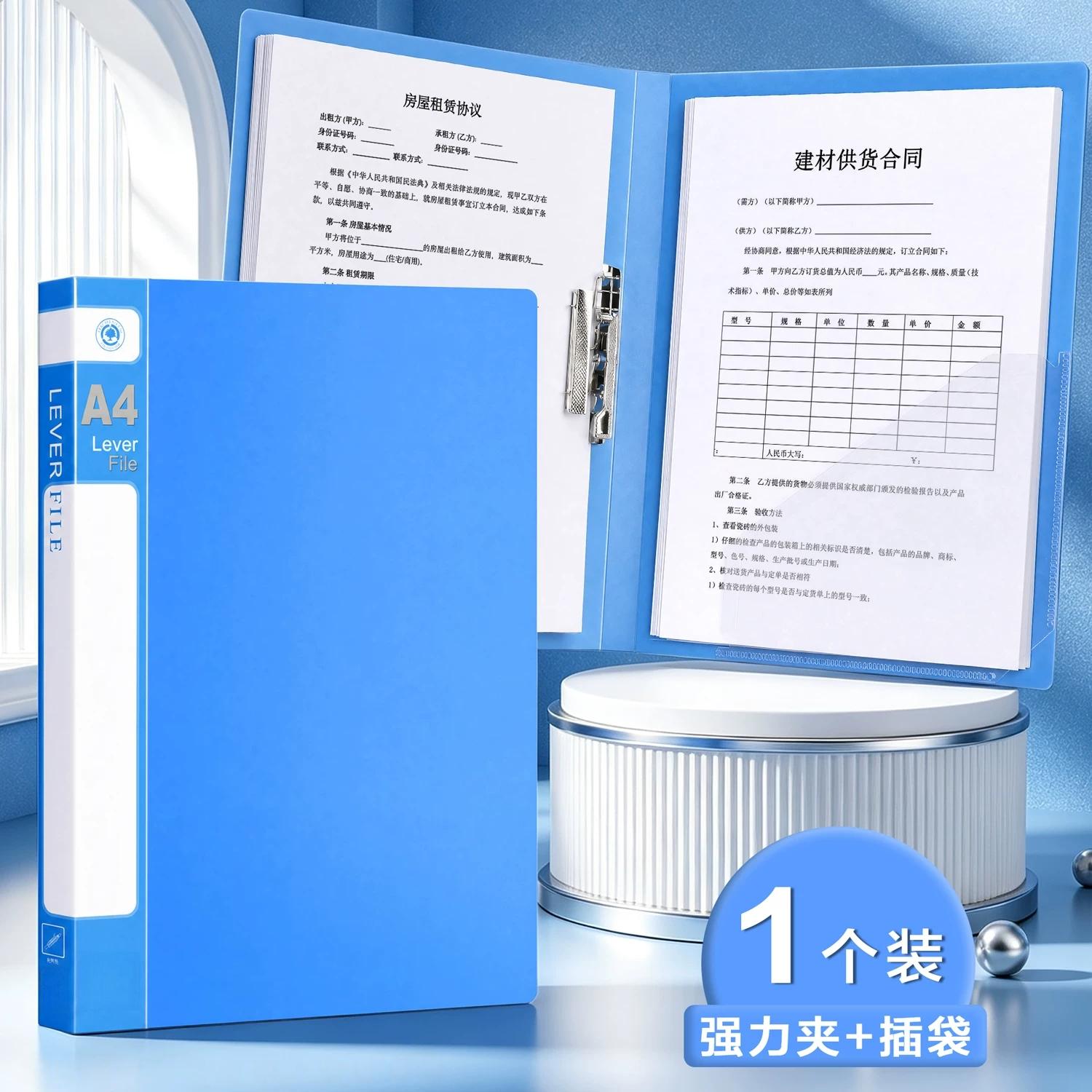 晓成乐采 9501 文件夹
