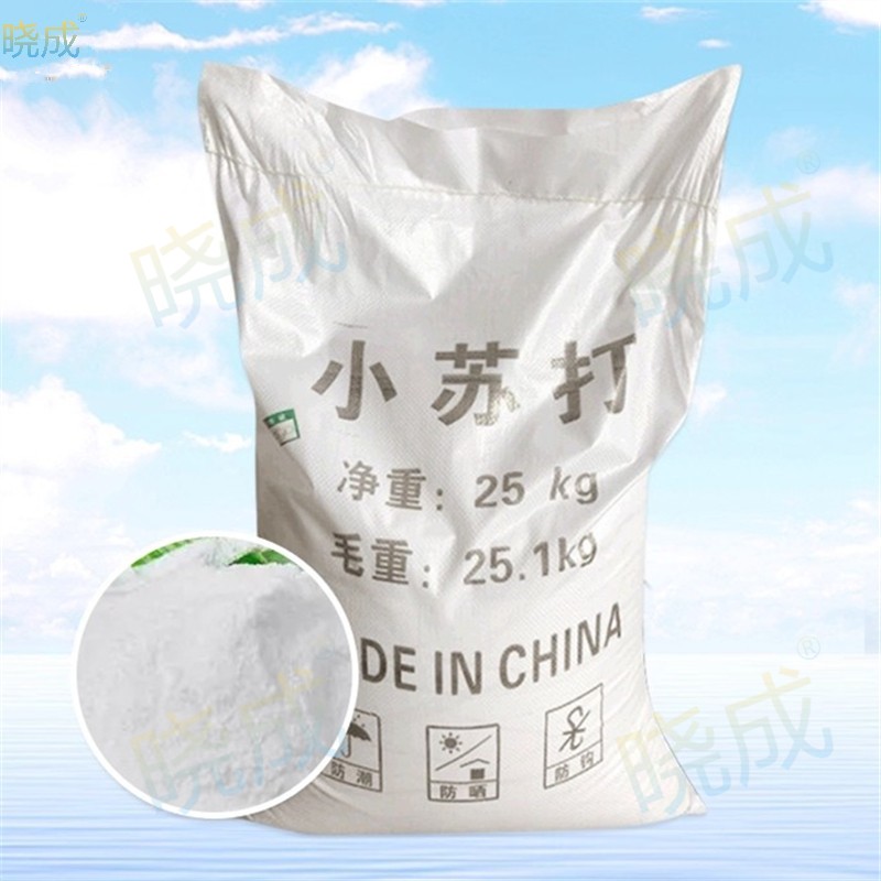 晓成 YWQJJ-000004 苏打粉小苏打油污清洁剂
