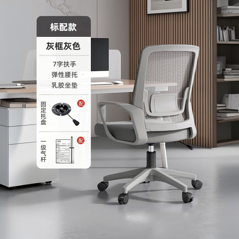晓成 BGY-000002 海绵坐垫带轮办公椅子 电脑椅