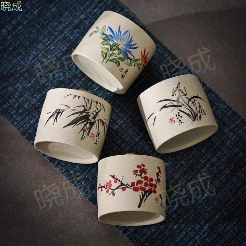 晓成 CYG-000001 茶叶罐