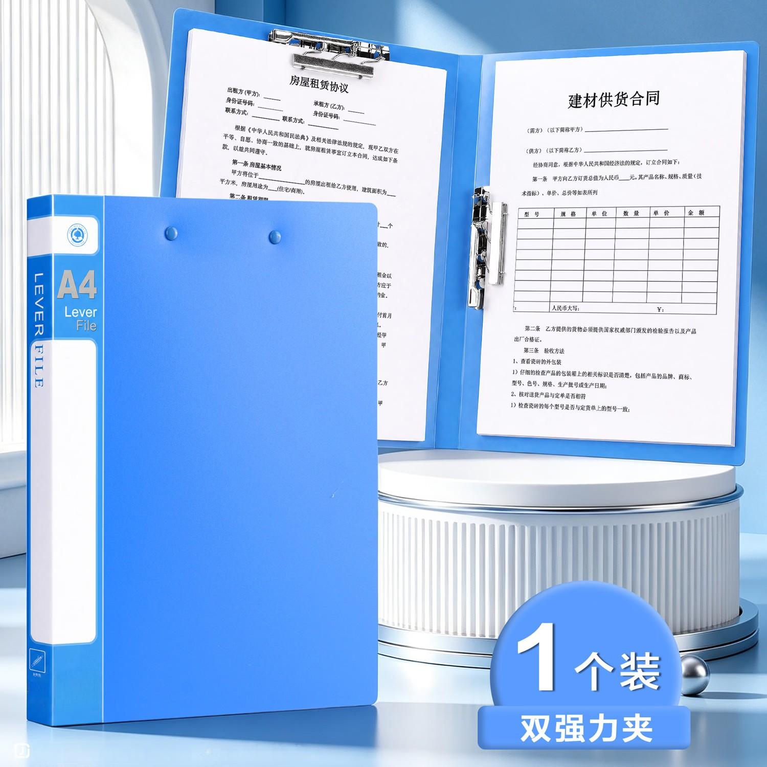 晓成乐采 9502 文件夹