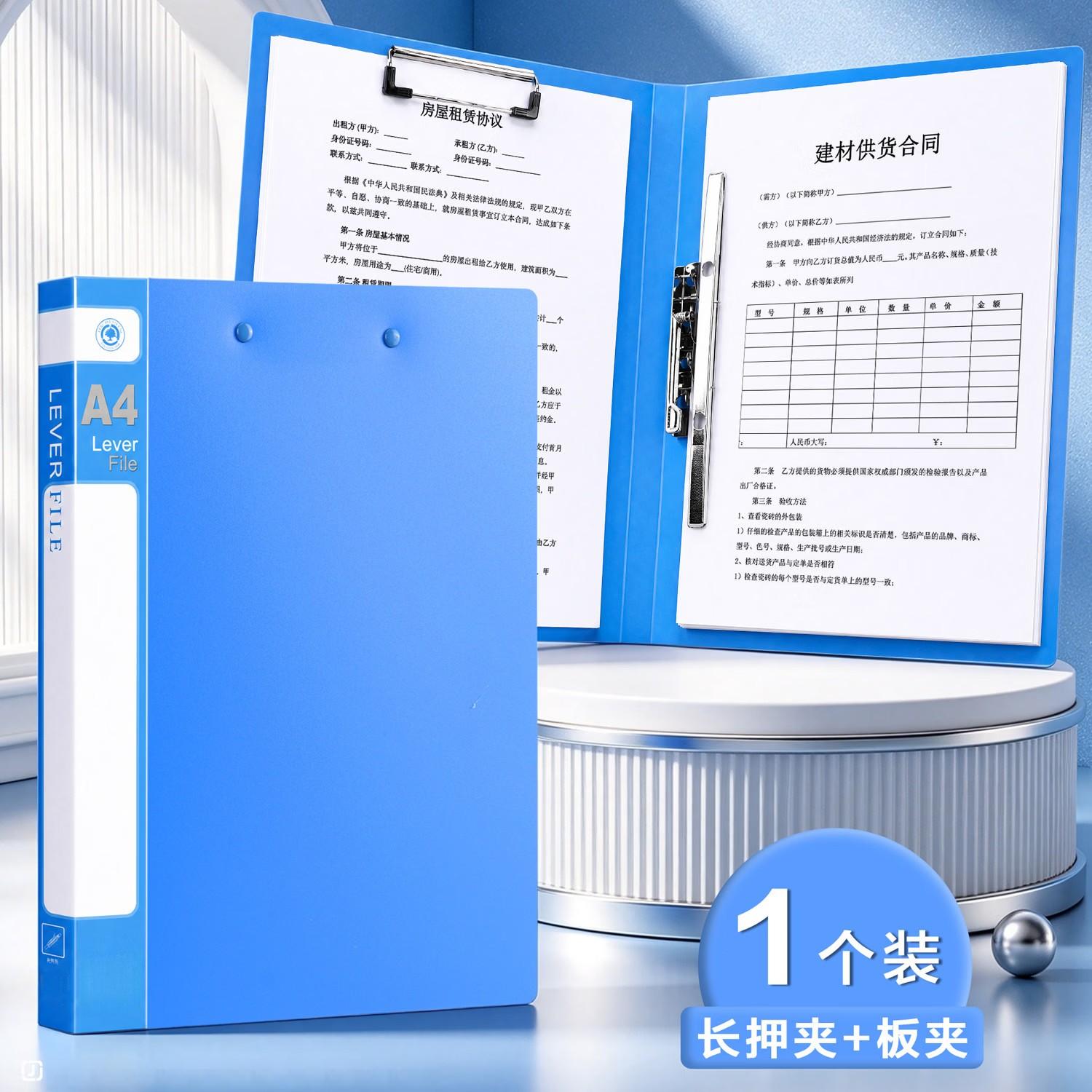 晓成乐采 9504 文件夹