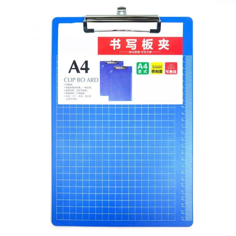 晓成乐采 6005 文件夹