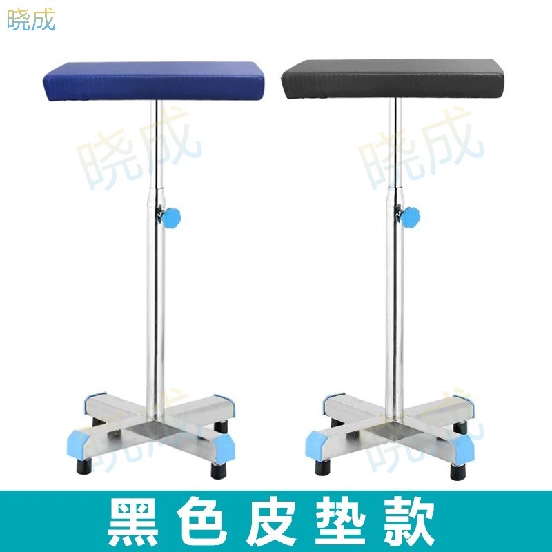 晓成 JDT-001 不锈钢医院用托脚架托脚换药架换药脚架脚托医院脚架脚托架沙发凳/脚踏