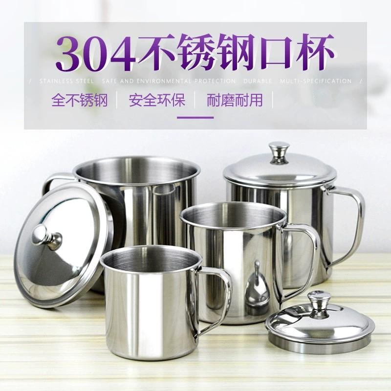晓成 SHSB-000002 304不锈钢茶杯喝水杯棋牌室茶杯食堂杯子幼儿园儿童口杯带盖茶缸水壶/水杯
