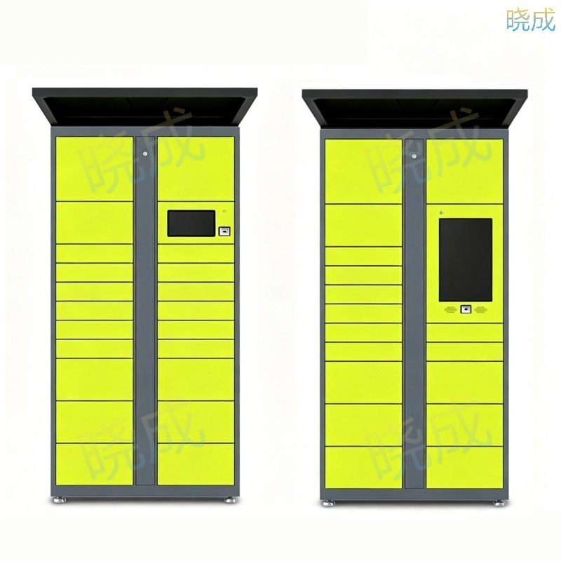 晓成 JCG-01寄存柜